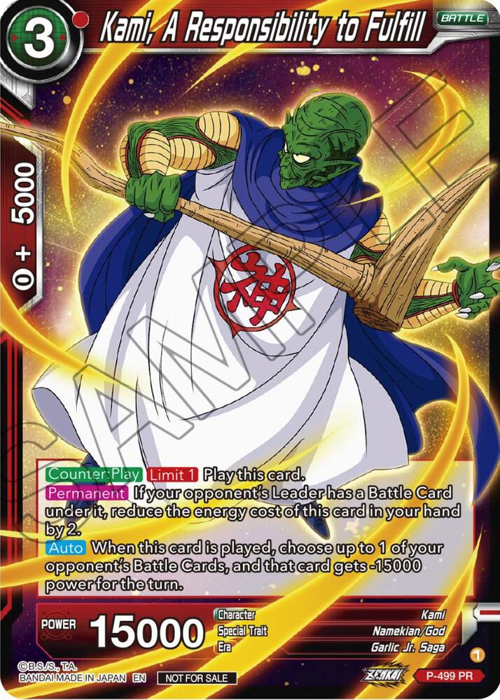 TCGCSV productId 501380