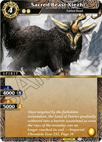 Sacred Beast Xiezhi | False Gods | Common | Normal | #BSS02-073