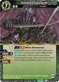 Antman General | False Gods | Rare | Holofoil | #BSS02-083