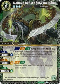 Daimyo Beast Yaiba-no-Kami | False Gods | X Rare | Holofoil | #BSS02-093