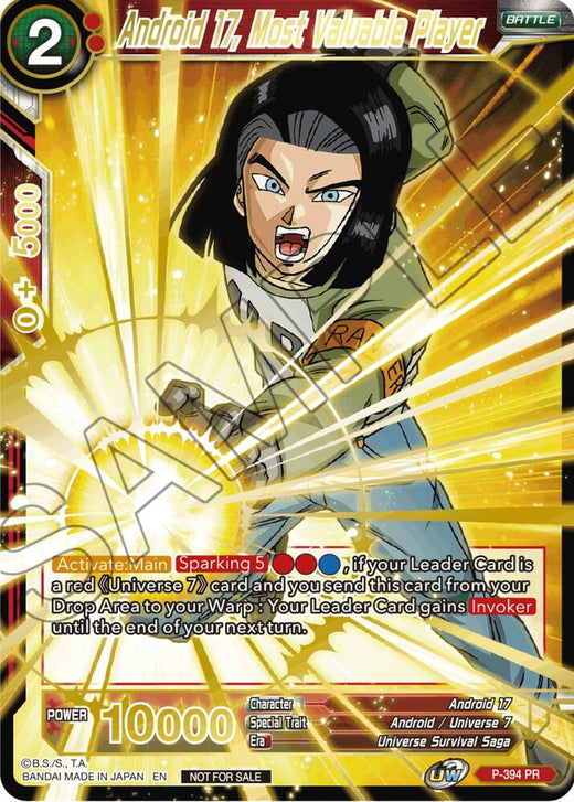 Android 17, Most Valuable Player (Alt. Art Card Set 2023 Vol. 2) P-394 Promo Foil