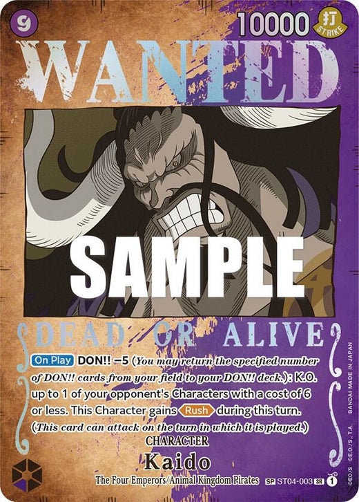 Kaido (Wanted Poster) ST04-003 SR Foil