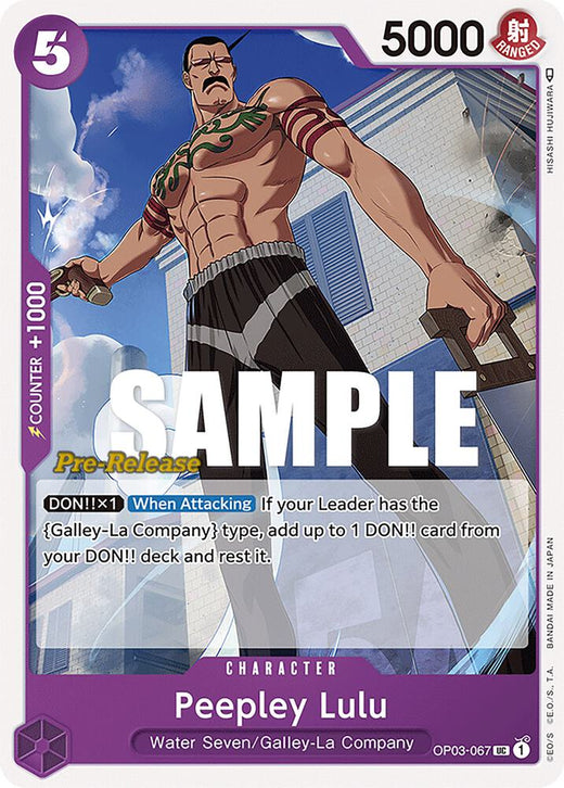 Peepley Lulu OP03-067 UC