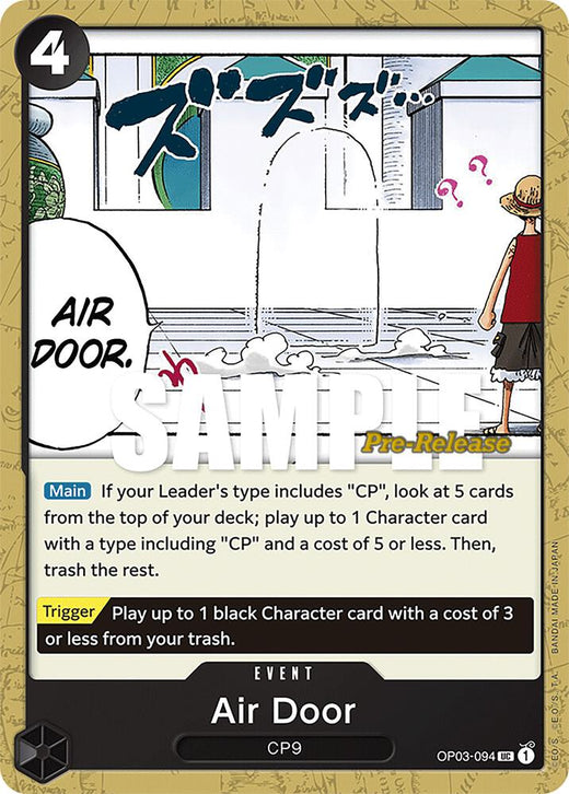 Air Door OP03-094 UC