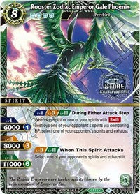 Rooster Zodiac Emperor Gale Phoenix (Championship Card Set 2023 Vol. 2) | Battle Spirits Saga Promo Cards | Promo | Holofoil | #ST05-001