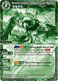 Rooster Zodiac Emperor Gale Phoenix (Event Pack Vol. 2) | Launch & Event Promos | Promo | Holofoil | #ST05-001