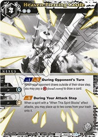 Heaven-Piercing Castle (Finalist Card Set Vol. 2) | Launch & Event Promos | Promo | Holofoil | #ST03-013
