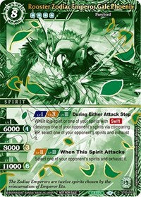 Rooster Zodiac Emperor Gale Phoenix (Finalist Card Set Vol. 2) | Launch & Event Promos | Promo | Holofoil | #ST05-001
