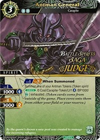 Antman General (Judge Pack Vol. 2) | Battle Spirits Saga Promo Cards | Promo | Holofoil | #BSS02-083