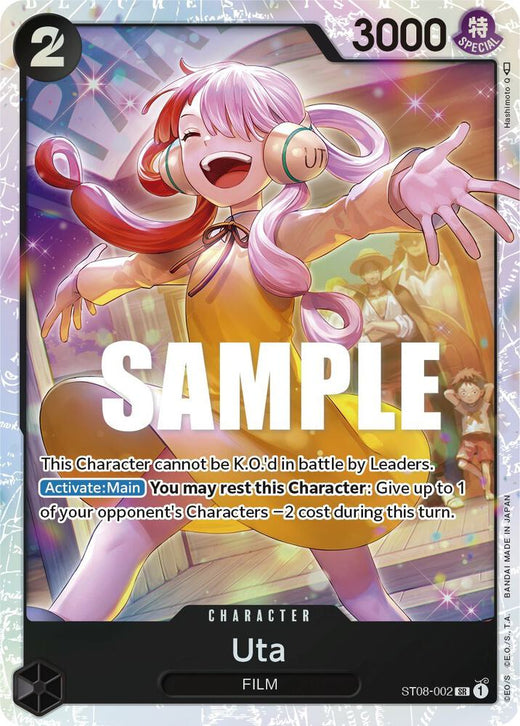 Uta ST08-002 SR Foil