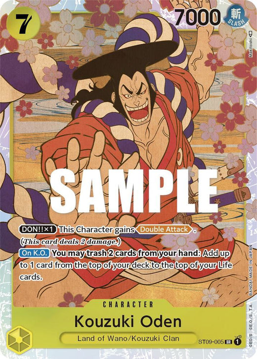 Kouzuki Oden ST09-005 SR Foil