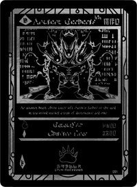 Ancient Arasu-Ryokn (Serial Numbered) | Afelium Unleashed [1st Edition] | Ancient Rare | Unspecified