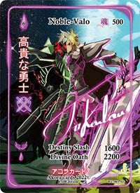 Noble-Valo (Alternate Full Art) (Serial Numbered) | Warped Crusaders [1st Edition] | Alternate Art Full Art | Unspecified | #WC-003-AF