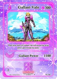 Gallant-Valo | Warped Crusaders [1st Edition] | Uncommon | Unspecified | #WC-002