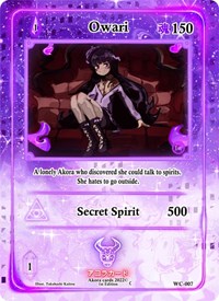 Owari | Warped Crusaders [1st Edition] | Common | Normal | #WC-007