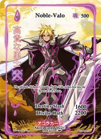 Noble-Valo (Full Art) | Warped Crusaders [1st Edition] | Full Art | Holofoil | #WC-003-FA