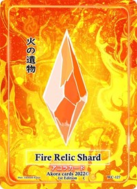 Fire Relic Shard | Warped Crusaders [1st Edition] | Common | Unspecified | #WC-127