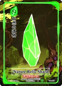 Nature Relic Shard | Warped Crusaders [1st Edition] | Common | Unspecified | #WC-126