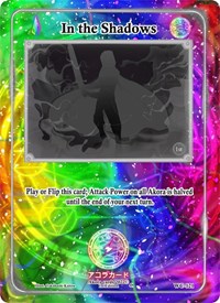 In the Shadows | Warped Crusaders [1st Edition] | Common | Unspecified | #WC-121