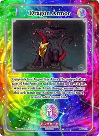 Dragon Armor | Warped Crusaders [1st Edition] | Uncommon | Holofoil | #WC-118