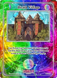 Heath Village | Warped Crusaders [1st Edition] | Rare | Unspecified | #WC-115