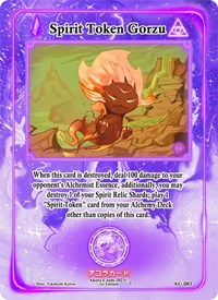 Spirit Token Gorzu | Afelium Unleashed [1st Edition] | Common | Normal | #AU-083