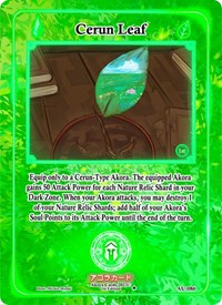Cerun Leaf | Afelium Unleashed [1st Edition] | Uncommon | Unspecified | #AU-086