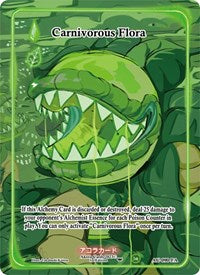 Carnivorous Flora (Full Art) | Afelium Unleashed [1st Edition] | Full Art | Unspecified | #AU-090-FA