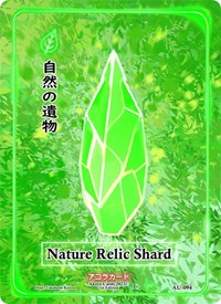 Nature Relic Shard | Afelium Unleashed [1st Edition] | Common | Normal | #AU-094