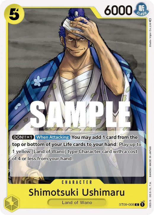 Shimotsuki Ushimaru ST09-008 C
