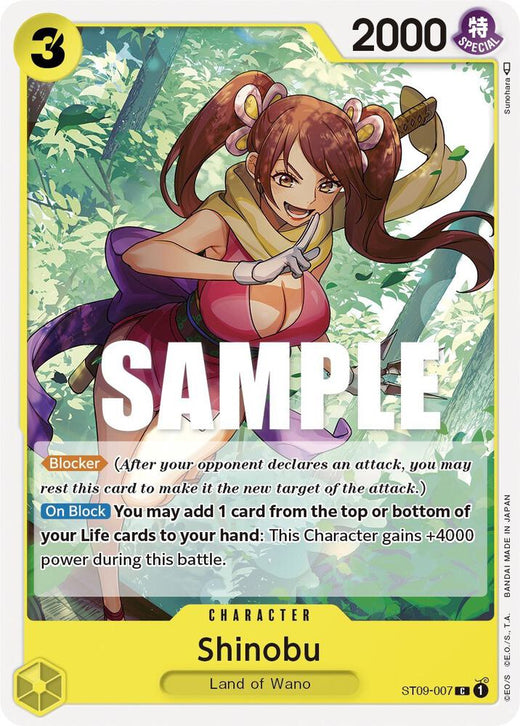 Shinobu ST09-007 C