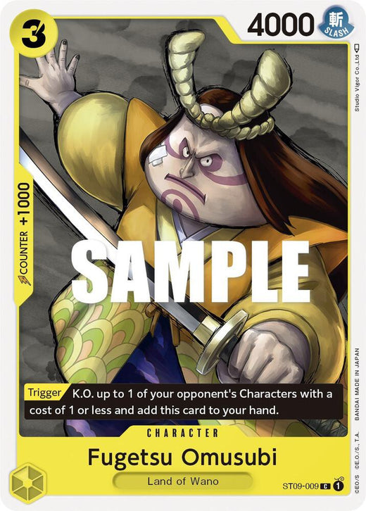 Fugetsu Omusubi ST09-009 C