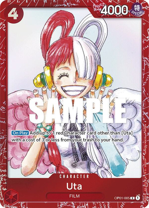Uta (Premium Card Collection -ONE PIECE FILM RED Edition-) OP01-005 R Foil