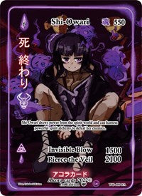 Shi-Owari (Full Art) | Warped Crusaders [1st Edition] | Full Art | Holofoil | #WC-009