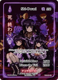 Shi-Owari (Generational Rare) | Warped Crusaders [1st Edition] | Generational Rare | Holofoil | #WC-009-GR