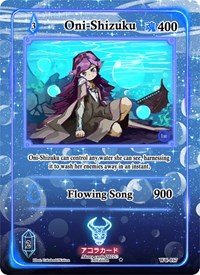 Oni-Shizuku | Warped Crusaders [1st Edition] | Uncommon | Unspecified | #WC-017