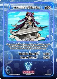 Akuma-Shizuku | Warped Crusaders [1st Edition] | Rare | Holofoil | #WC-018