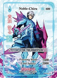 Noble-Chiru (Full Art) | Warped Crusaders [1st Edition] | Full Art | Holofoil | #WC-021-FA