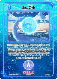 Sea Orb | Afelium Unleashed [1st Edition] | Common | Unspecified | #AU-108