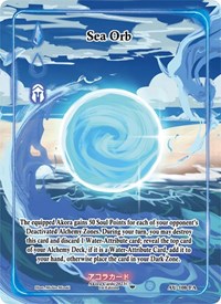 Sea Orb (Full Art) | Afelium Unleashed [1st Edition] | Full Art | Unspecified | #AU-108-FA