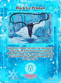 Black Ice Pendant | Afelium Unleashed [1st Edition] | Uncommon | Unspecified | #AU-115