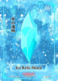 Ice Relic Shard | Afelium Unleashed [1st Edition] | Common | Normal | #AU-122