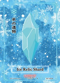 Ice Relic Shard (Holo) | Afelium Unleashed [1st Edition] | Holo | Unspecified | #AU-122-H