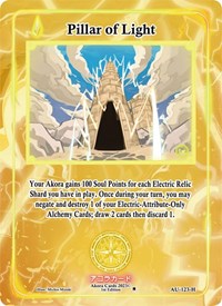 Pillar of Light (Holo) | Afelium Unleashed [1st Edition] | Holo | Unspecified | #AU-123-H