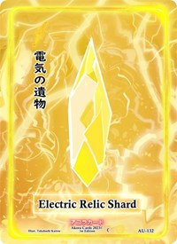 Electric Relic Shard | Afelium Unleashed [1st Edition] | Common | Normal | #AU-132