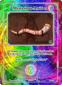 Mysterious Artifact | Afelium Unleashed [1st Edition] | Common | Unspecified | #AU-151