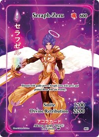 Seraph-Zeru (Full Art) | Spellbound Wings [1st Edition] | Full Art | Holofoil | #003