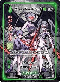Warped Seraph-Zerah (Generational Rare) | Warped Crusaders [1st Edition] | Generational Rare | Unspecified | #WC-033-GR