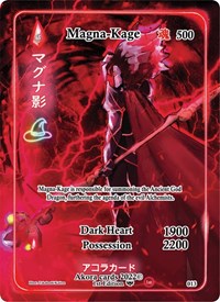 Magna-Kage (Full Art) | Spellbound Wings [1st Edition] | Full Art | Holofoil | #013