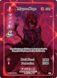 Magna-Kage (Alternate Full Art) | Spellbound Wings [1st Edition] | Alternate Art Full Art | Holofoil | #013